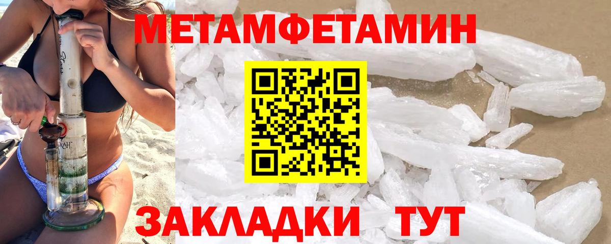 АМФЕТАМИН Розовый  АМФ  Химки  Вход с VPN 