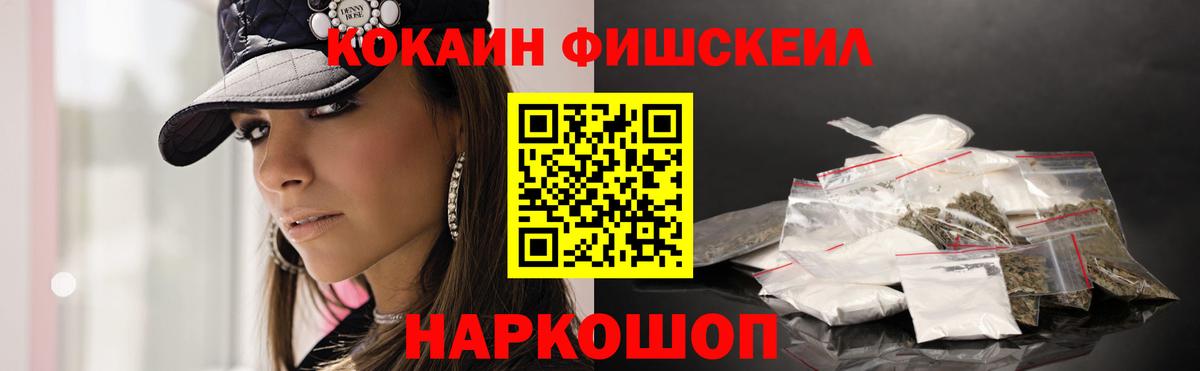 COCAIN VHQ Химки