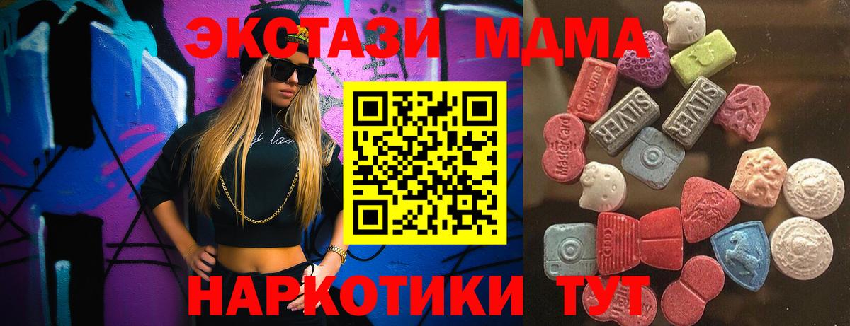 ЭКСТАЗИ бентли Химки