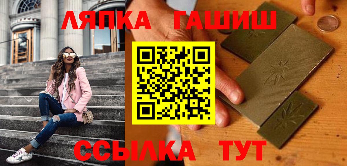 ГАШИШ гарик  Вход с VPN  Химки 