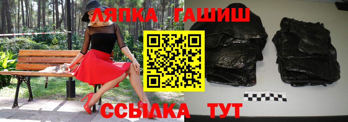 Гашиш  Вход с VPN  Цена  COCAIN  ГАШ  Alpha PVP СОЛЬ   Канабис  Химки  Меф кристаллы 