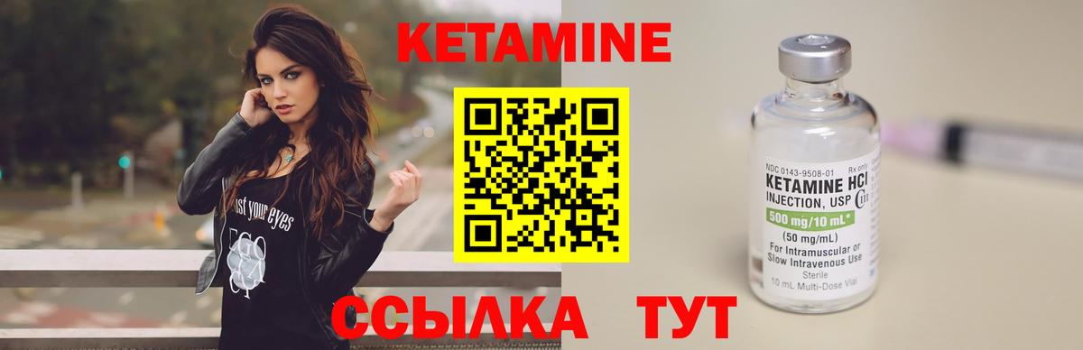 Кетамин ketamine  Кетамин VHQ  маркетплейс формула  Вход с VPN  Химки 