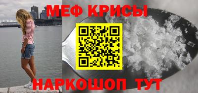 стаф Наро-Фоминск