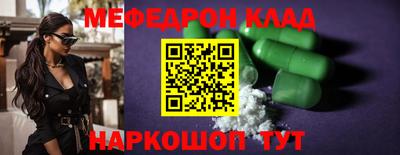 прущий лед Нальчик