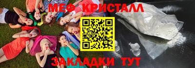 прущий лед Нальчик