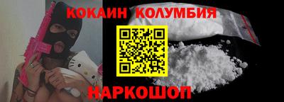 стаф Наро-Фоминск