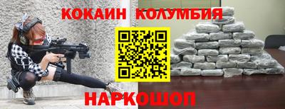 прущий лед Нальчик