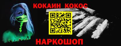 стаф Наро-Фоминск