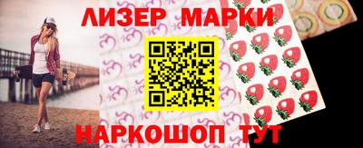 стаф Наро-Фоминск