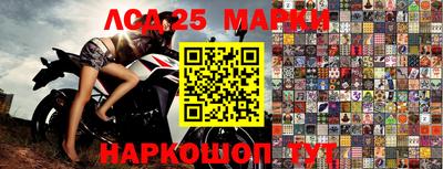 стаф Наро-Фоминск