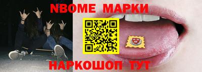 прущий лед Нальчик