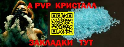 стаф Наро-Фоминск