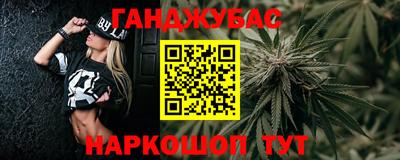 стаф Наро-Фоминск