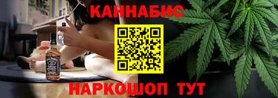 стаф Наро-Фоминск