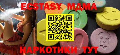 стаф Наро-Фоминск