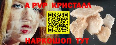 прущий лед Нальчик