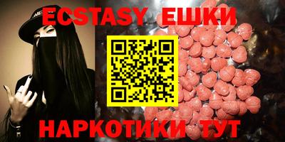 прущий лед Нальчик