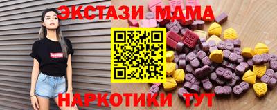 стаф Наро-Фоминск