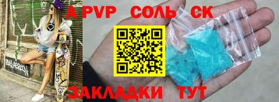 стаф Наро-Фоминск