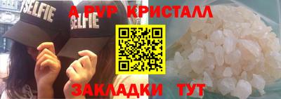 стаф Наро-Фоминск