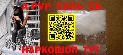 прущий лед Нальчик