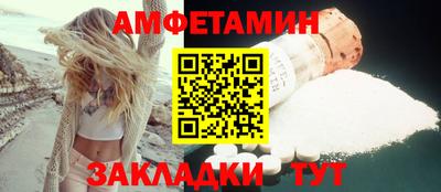 стаф Наро-Фоминск