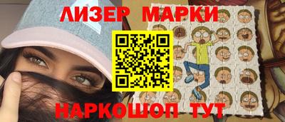 прущий лед Нальчик
