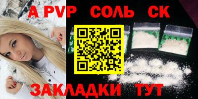 стаф Наро-Фоминск