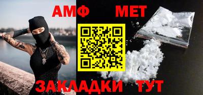 стаф Наро-Фоминск
