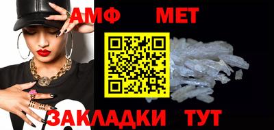 прущий лед Нальчик