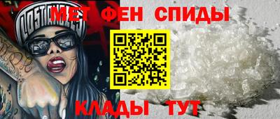 прущий лед Нальчик