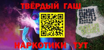 прущий лед Нальчик