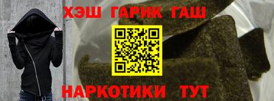 стаф Наро-Фоминск