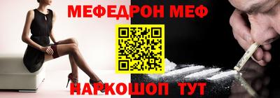 прущий лед Нальчик