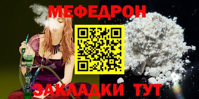 прущий лед Нальчик