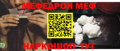 прущий лед Нальчик