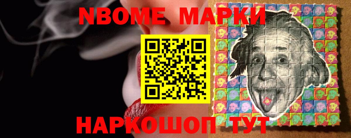 Лсд 25 экстази ecstasy Химки