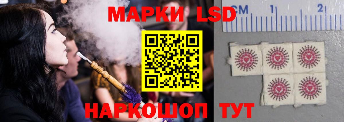 Лсд 25 экстази кислота  Лсд 25 экстази  ЛСД экстази ecstasy  Химки  Вход с VPN 