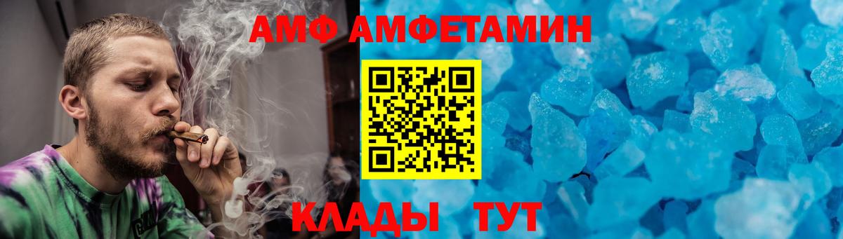 Первитин витя Химки