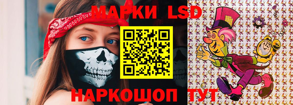купить наркотик  Марки NBOMe 1,5мг  Вход с VPN  Химки  Наркотические марки 