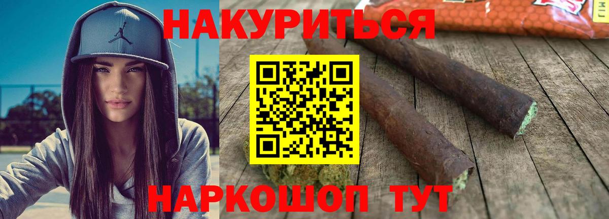 Каннабис Ganja  Канабис SATIVA & INDICA  Вход с VPN  Марихуана AK-47  Конопля семена  Химки 