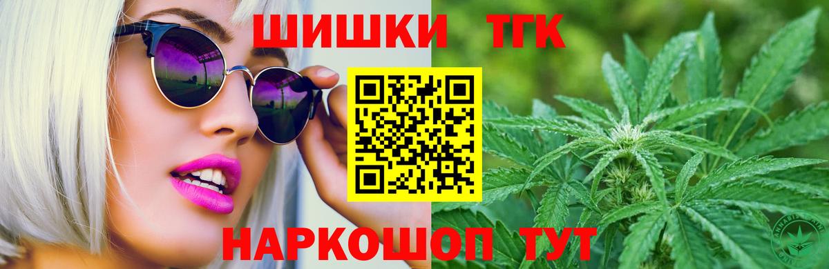 Конопля White Widow Химки